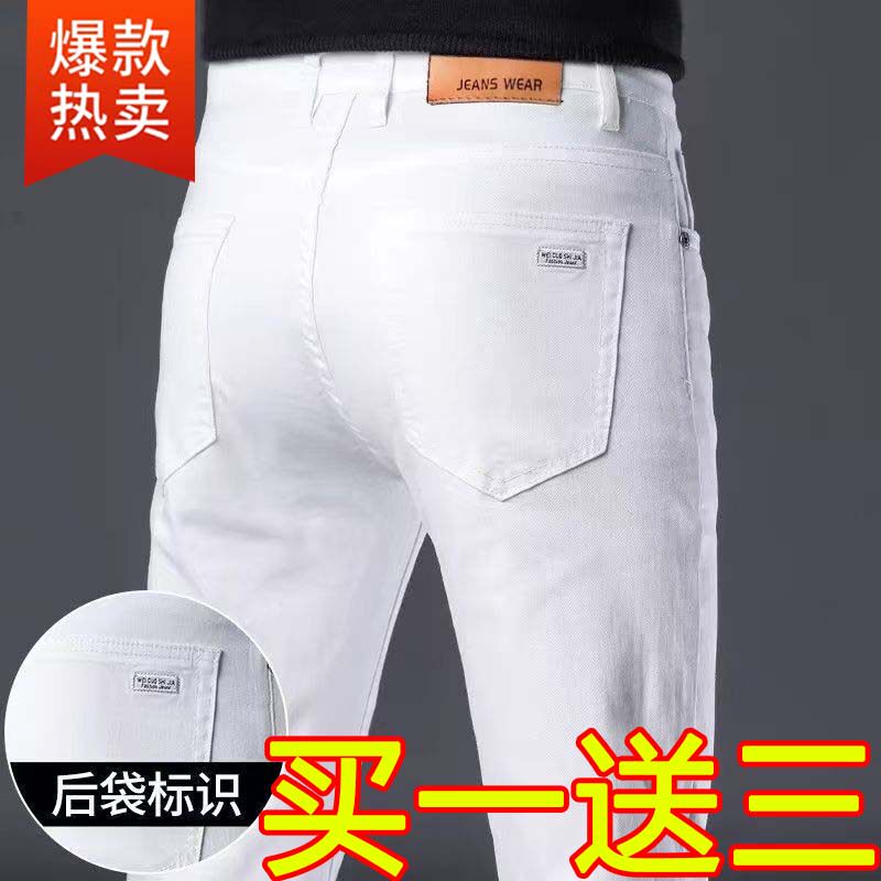 爆款纯白色商务牛仔裤男宽松直筒休闲长裤高端新款干活男裤子耐磨