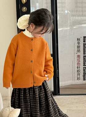新款韩版中小童毛衣开衫女宝南瓜黄色宽松简约单排扣外搭针织外套