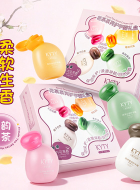 KYTY花茶香护手霜绿茶白茶淡香滋润保湿便携护手霜正品礼盒装
