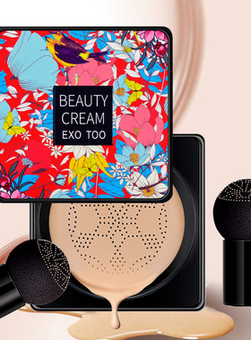 卡卡西 网红小蘑菇头气垫bb霜粉底液化妆品蘑菇气垫cc霜 厂家直销