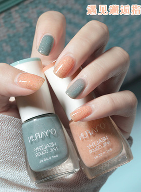 欧雅菲新款水性指甲油8ml免烤可撕拉持久快干美甲油学生可剥甲油