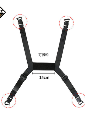 H肩带机能通勤户外胸包配件双肩带尼龙快拆插扣多用途带包带