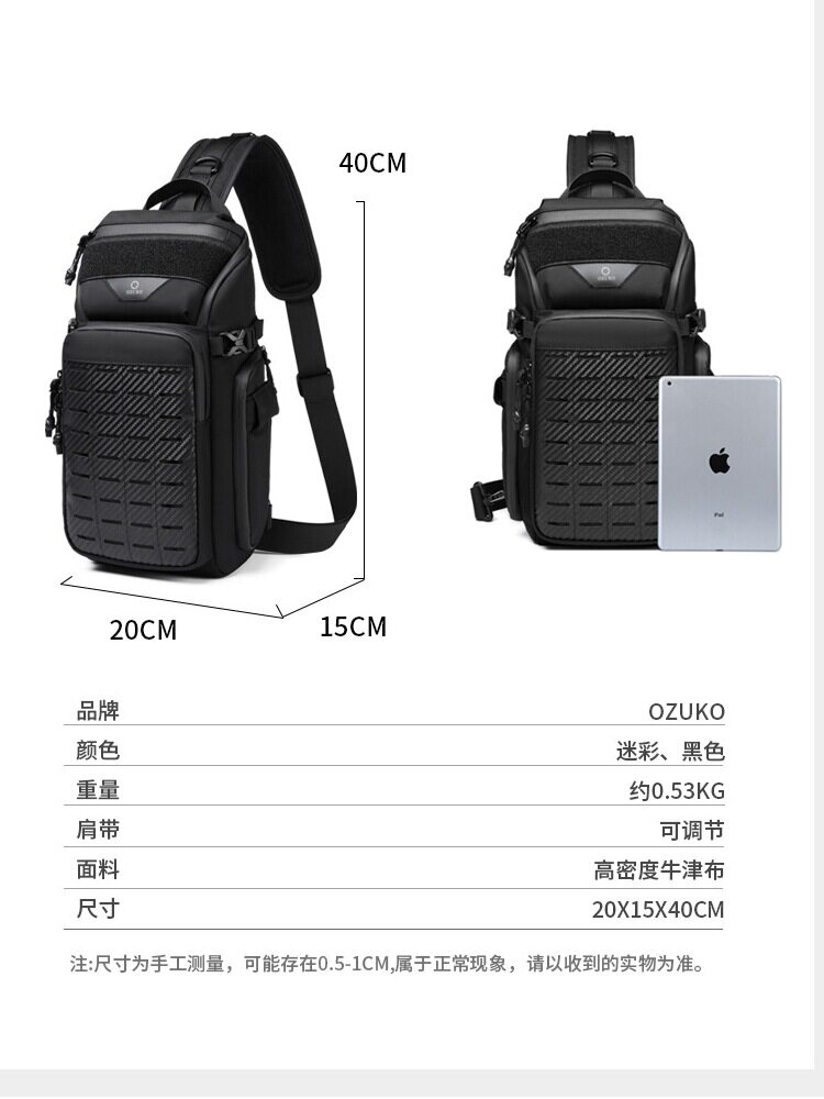 신상 택티컬 체스트백 아웃도어 발수 크로스백 남성용 물병 숄더백 패셔너블한 캐주얼백