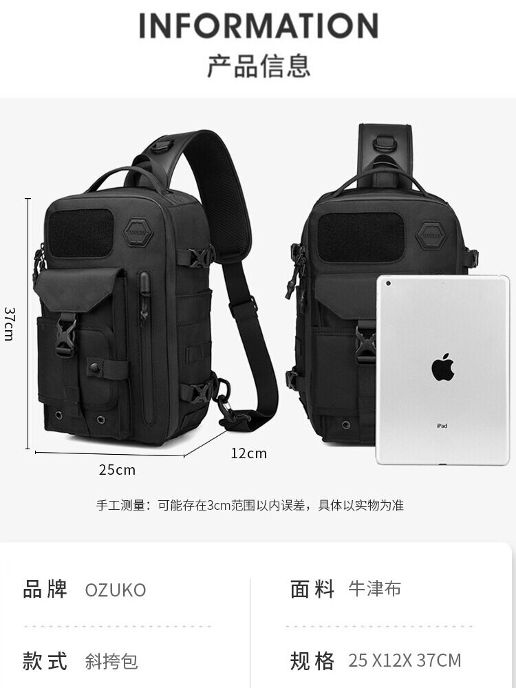 야외 다기능 크로스 바디 백 남성 전술 가슴 가방 스포츠 발수 기능성 멀티 포켓 캐주얼 패션 가방