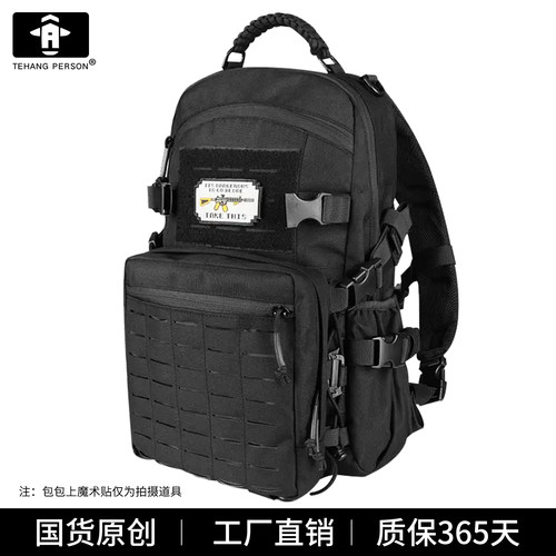 25L战术双肩包男户外通勤登山包