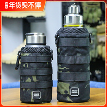 户外水壶套男保温杯水杯袋尼龙斜跨保护套水瓶套水瓶袋水壶包杯套