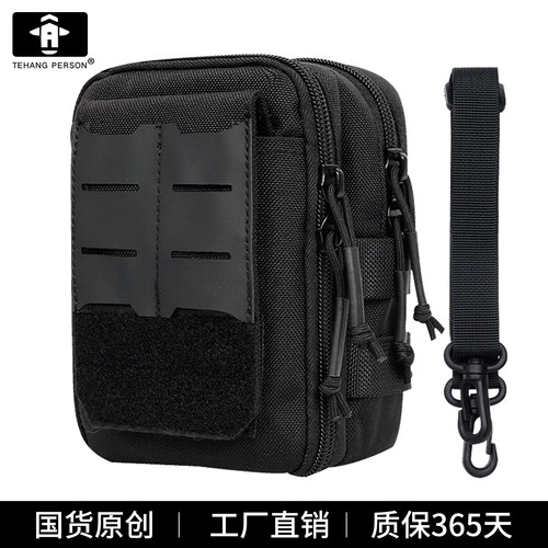 穿皮带户外旅行干活收纳腰包