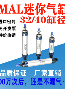 MAL铝合金迷你气缸MAL32 40X50X75X100X125X150X200S圆型伸缩气缸