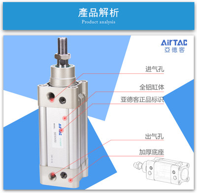 SE DNC标准气缸32/40/50X25X50X75X100X150X200-S方型隐藏式气缸