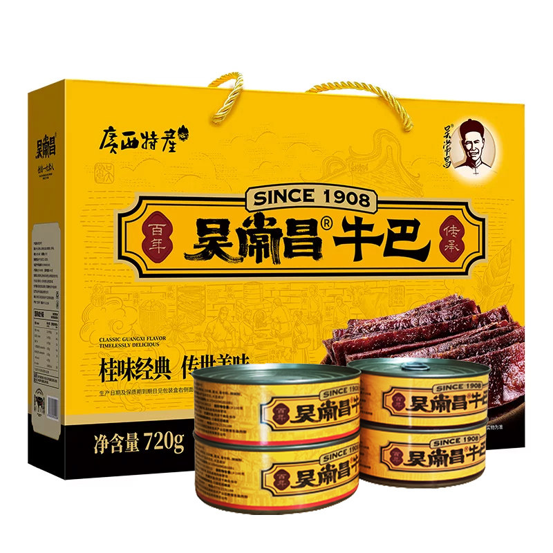 广西玉林特产吴常昌牛巴180gx4礼盒装牛肉片香辣休闲即食牛巴罐头