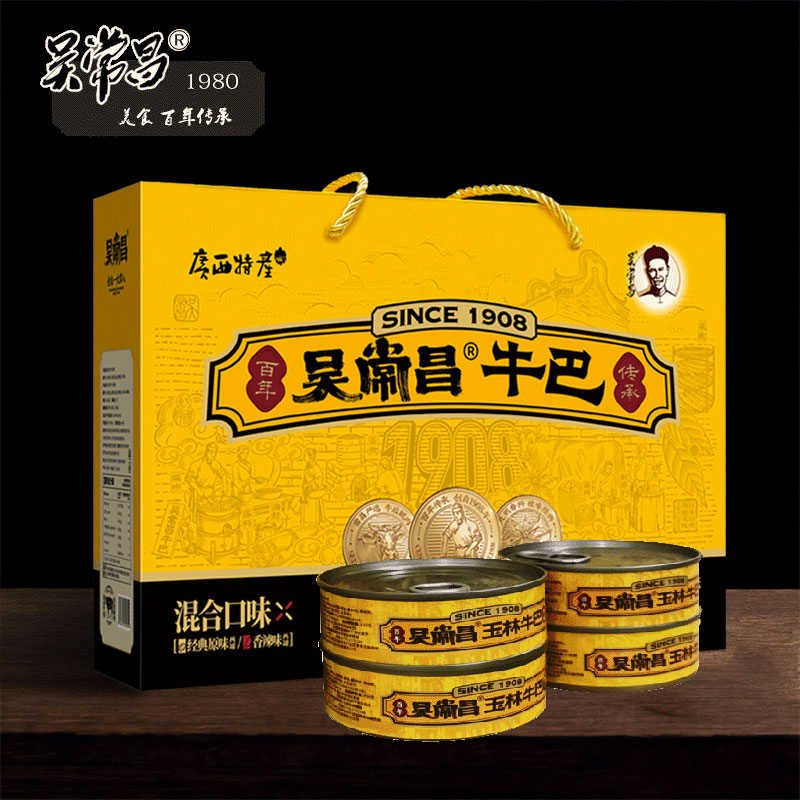 吴常昌牛巴100gX4罐装广西玉林特产香辣即食炒制牛肉干送礼佳品