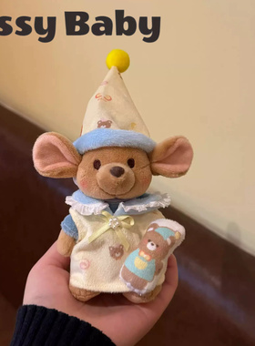 Cissy Baby晚安袋鼠小豆包包书包包挂件玩偶可爱毛绒公仔摆件礼物