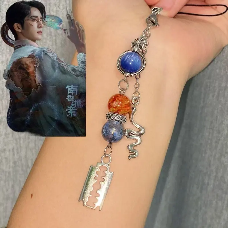 【橙色南部档案】手机链小蛇张海盐海虾挂链挂饰咕本链卡册书包链