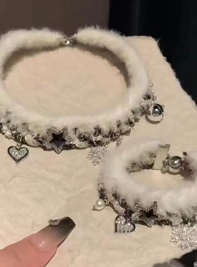 2025新款毛绒编织雪花流苏星星锁骨链秋冬百搭撞色拼接手链女项链