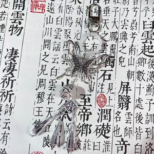 天官赐福百无禁忌天下无不散的宴席但我永远不会离开你手机链挂绳