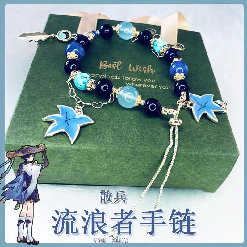 流浪者同人印象手链动漫原神散兵同款二次元羽毛枫叶串珠手环个性