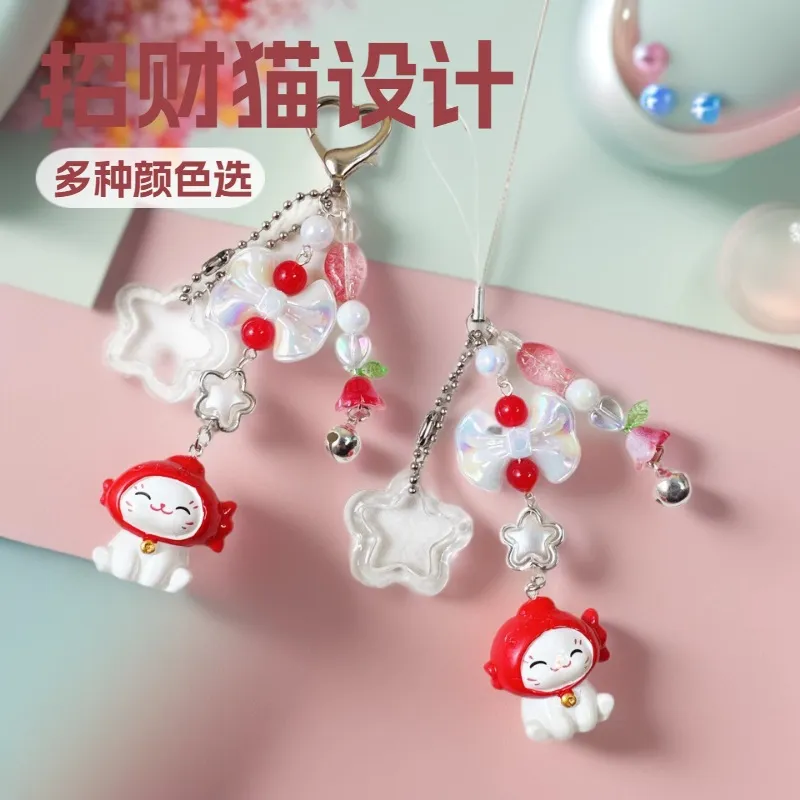 古风四叶草白贝扇子手机链挂件女款轻奢珍珠链条包包挂饰钥匙扣装