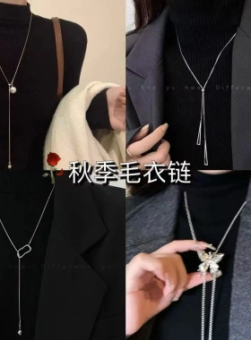 小众冷淡设计圆珠卫衣ins项链女新款秋冬高级几何项链毛衣链配饰