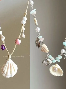 海边度假风贝壳项链女夏2024新款爆款设计感配饰编织绳甜美锁骨链