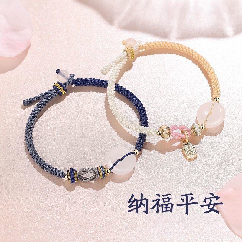 纳福平安扣情侣手链女仿玛瑙编织手绳男款轻奢小众精致送女友礼物图片