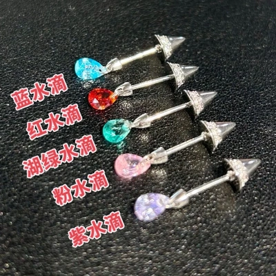 微镶锆石尖锥耳钉水滴吊坠小众高级感恶魔钉钛钢外螺旋穿刺耳骨钉