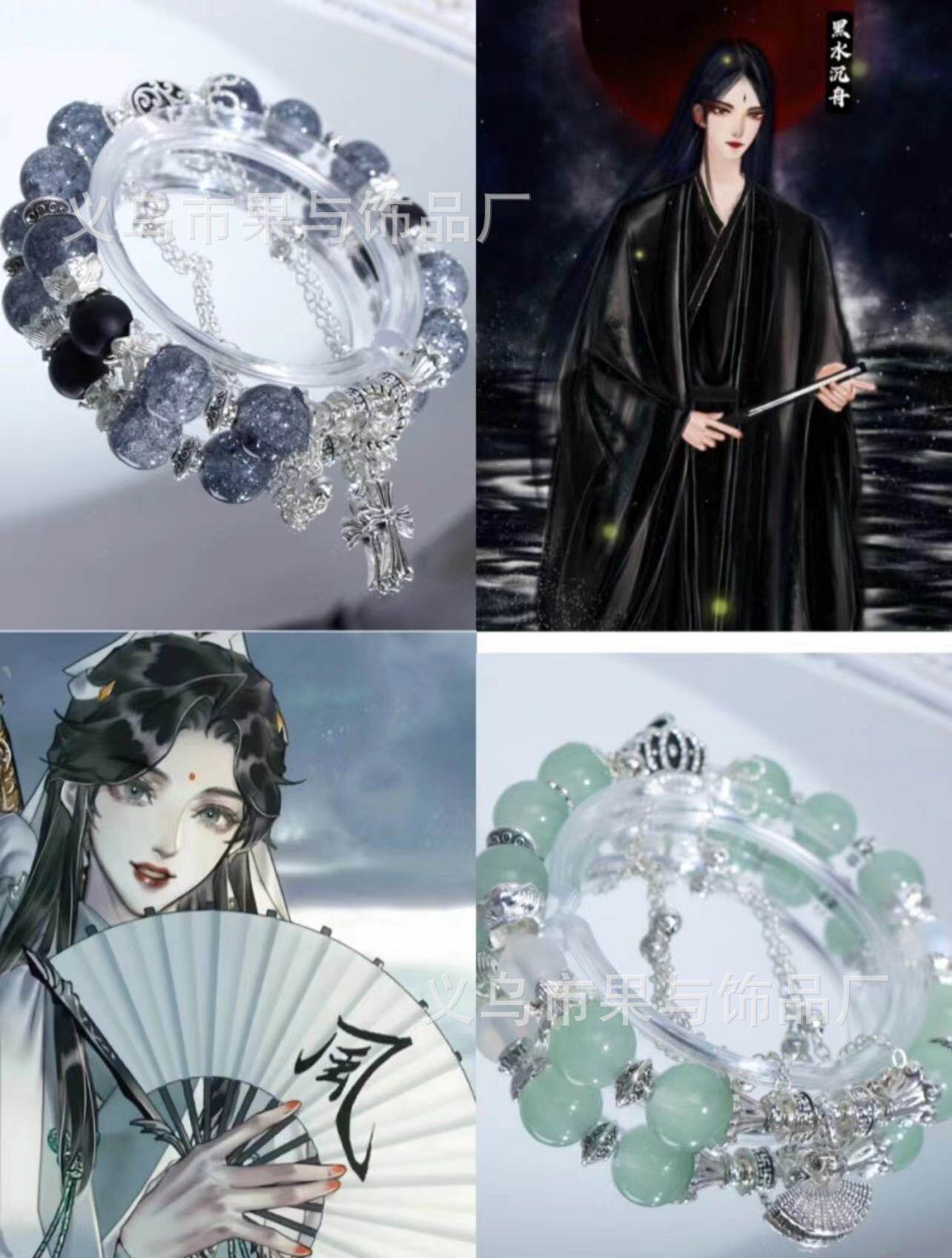 爆款/同款风师青玄/黑水沉舟衍生古风手串送闺蜜好友