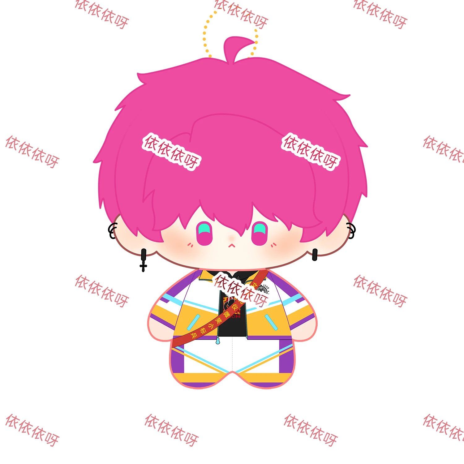 原创戎星野10cm努努体棉花娃娃硬核一中同人周边玩偶公仔