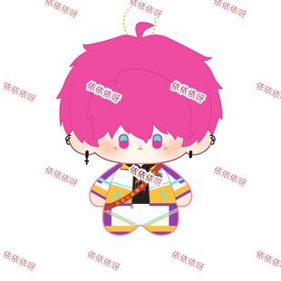 原创戎星野10cm努努体棉花娃娃硬核一中同人周边玩偶公仔