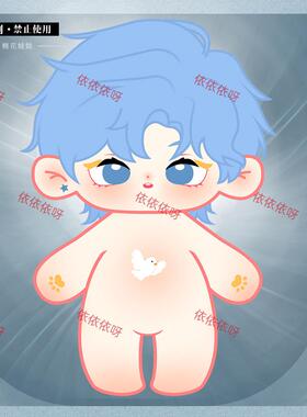 原创ch联20cm棉花娃娃拟二次元学玩偶公仔countryhumans周边