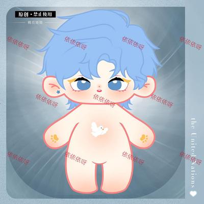 原创桑延20cm棉花娃娃同人玩偶