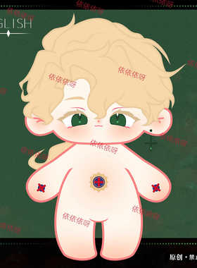 原创ch英20cm棉花娃娃拟二次元学玩偶公仔countryhumans周边