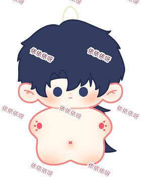 原创十日终焉10cm海星体棉花娃娃陈俊南齐夏乔家劲周边公仔