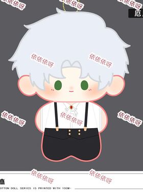 原创厄里斯10cm棉花娃娃人鱼陷落周边玩偶公仔