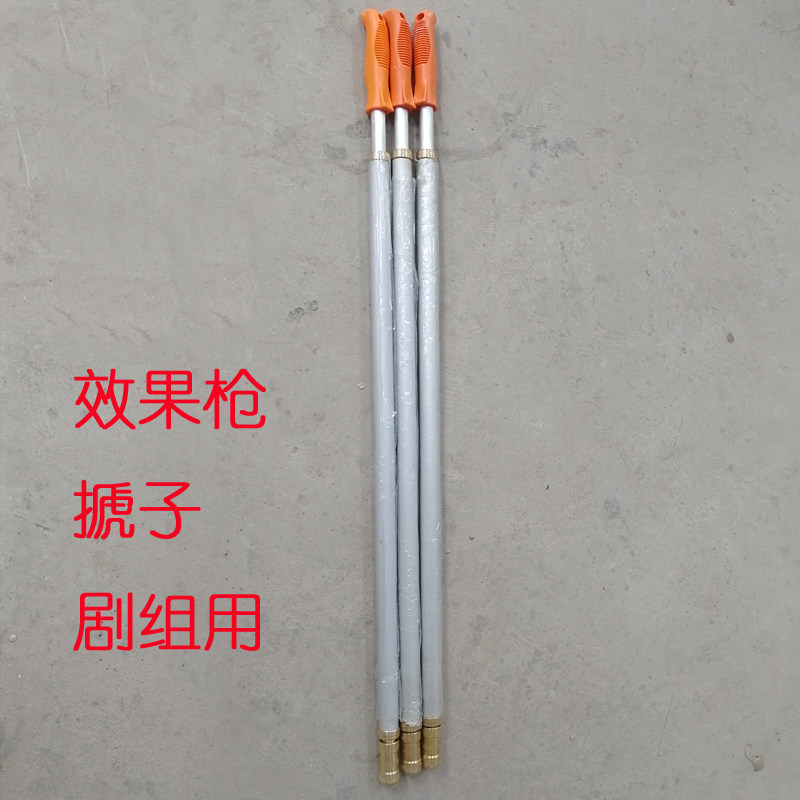 油漆揣子 效果枪 影视置景喷漆枪做效果方便灵活 剧组专用 铜搋子