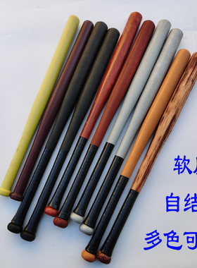 道具棒球棍仿真软质影视拍摄用