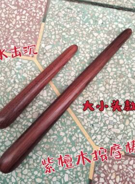 紫檀木按摩棒按摩棒点穴棒实木推拿棍敲打木棒中医原始点按保健棒