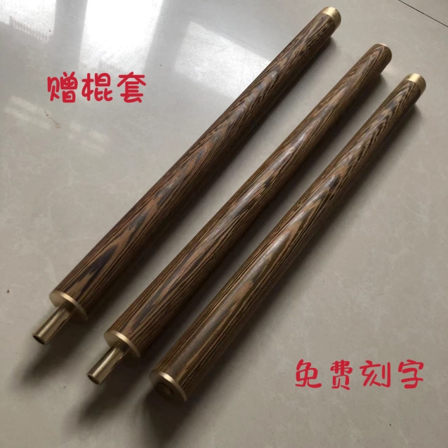 鸡翅木拼接三合一实木鞭杆折叠武术棍组合木棍健身气功太极养生杖