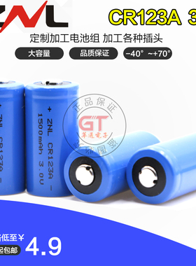 CR123A 3v1500mah大容量一次性锂电池门磁电池巡更棒夜视仪激光笔