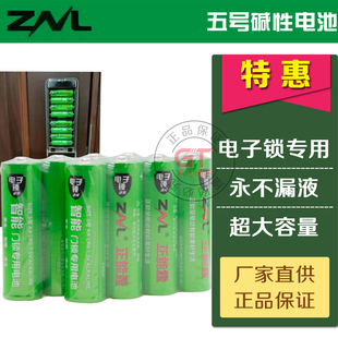 5号AA7号碱性电池Classic指纹锁智能家用防盗门通用不漏液高容量