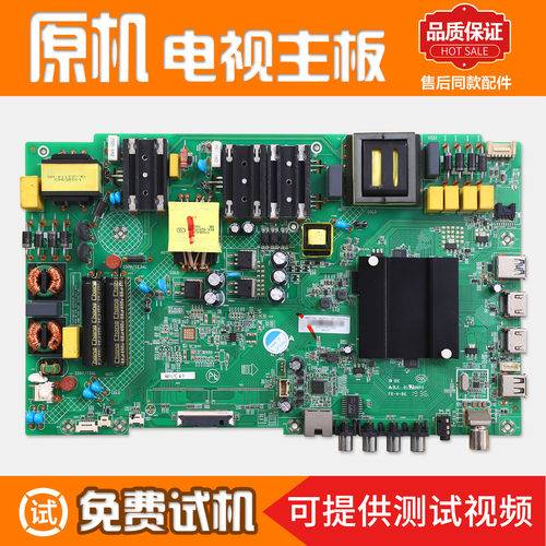 适用康佳液晶电视主板35023440
