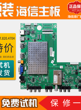 海信液晶电视机电路控制主板LED32/46K26原装配件RSAG7.820.4704
