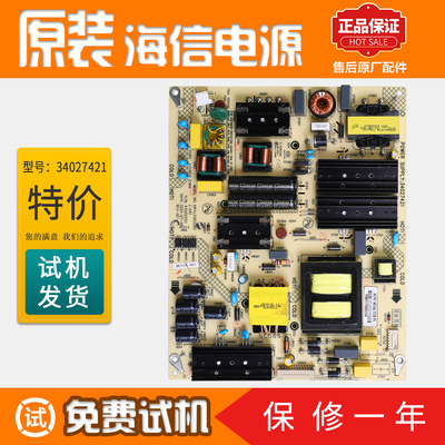 康佳液晶电视机电源板