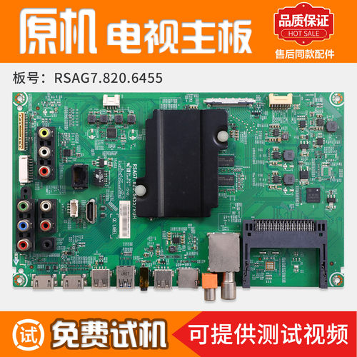 液晶电视LED50/58K320U电源主板