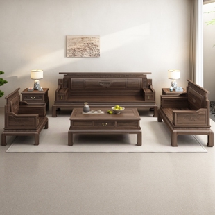 中式新款2025家具美学高端实木客厅南美全套沙发红木黑胡桃色宋式