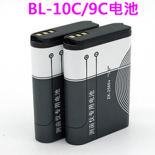 9C手机电板可视门铃诺基亚测亩仪ZK 2560V锂电池 10C 大容量BL