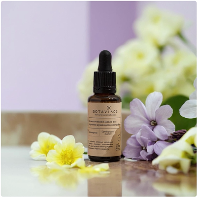 进口复方精油岩兰草愈创木老鹳草小豆蔻多香果洋甘菊芹菜欧芹籽