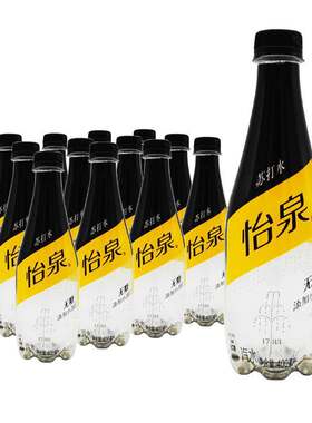 怡泉苏打水400ml*瓶苏打汽水饮料桃汁柠檬+苦柠味饮料批发