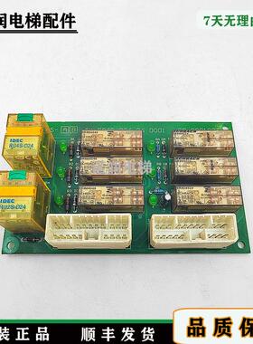 广日电梯门机继电器板GR-S-AB/TX F360-026-06/SS-090122原装秒发