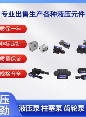 BRVP02减压阀BRVA MRP-01-C/H-30 MRA-03 MRB-04 MRRA-02 MRRP-06
