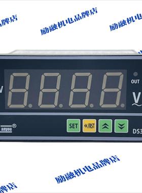 三友sanyou DS3A-NDV300 DV500 DV600 DV400 DS3A智能直流电压表